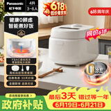 松下（Panasonic）【618倒计时】Xtra零零煲青春版电饭煲0涂层内胆不粘无涂层电饭锅4-5人不锈钢煮饭锅4升SR-DKS151