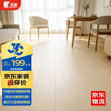 圣象金刚耐磨面多层实木复合地板ENF无醛级环保光触媒抗菌NC10云漫山