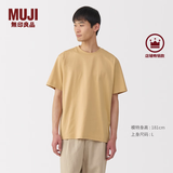 MUJI男式天竺编织圆领短袖T恤男士打底衫男款休闲上衣夏季男装 烟熏黄色 L (175/100A)