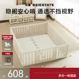 贝易彩虹围栏地上爬爬垫婴儿客厅围栏小房子儿童护栏帐篷屋游乐园 单围栏180*200+彩虹垫2cm-XPE