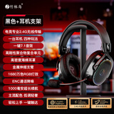 竹林鸟玄武ZG2头戴式电竞游戏耳机专用2.4G无线蓝牙有线type-c四模7.1音效一键听声辨位长续航降噪麦克风 黑色 套餐一（含支架）