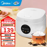 美的（Midea）微压电饭煲电饭锅家用商用柴火饭多功能内胆小型迷你煮饭2-3-4-5-8人大容量0涂层可选年货好物 行业TOP高性价比 6大智能菜单 3L 常规内胆