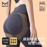 猫人（MiiOW）提臀鲨鱼裤女高腰收腹打底裤紧身瑜伽裤户外运动可外穿