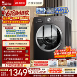 小天鹅（LittleSwan）【价保618】滚筒洗衣机全自动家用 10KG TG10V28T一级能效 以旧换新京东自营 内衣洗 超级补贴家电