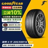 固特异（Goodyear）汽车轮胎 205/55R16 91V EGP 御乘二代 原配别克威朗