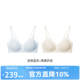 ubras虞书欣同款无尺码浪花v领细吊带背心文胸罩内衣女 【2件装更优惠】涟漪蓝+燕麦奶 均码 U 背勾款 100-130斤/A-C杯