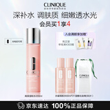 倩碧水磁场高保湿粉水200ml爽肤水补水保湿护肤品生日礼物送女友