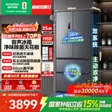 容声方糖515L法式多门冰箱双系统双循环超薄零嵌入式除菌一级能效风冷无霜国家补贴BCD-515P60FZMAD灰