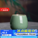 龙泉青瓷功夫茶具陶瓷茶杯家用泡茶杯办公室主人杯单杯无柄杯中式冰裂水杯 哥窑开片梅子青