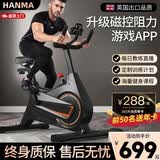 汗马 【销量过万】 家用动感单车静音运动减肥器材健身车室内脚踏车 物磁双阻+蓝牙游戏+车架升级加粗