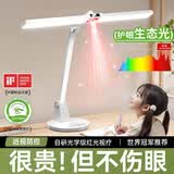 适璞【红光视疗】台灯护眼学习专用防近视大学生儿童充电写作业全光谱 博学-8000长续航/课堂定时 /红光视疗 NIR红光护眼 沐浴自然光