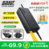 超威（CHILWEE）60V3A新国标口铅酸电动车充电器雅迪爱玛台铃充电器
