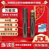 柯昂（KEANG）消字灵去字液新款修正液中性笔去字神器消字液字迹消除圆珠笔去除剂  适用于万能款 主图盒款