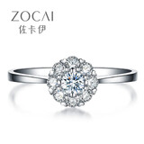 佐卡伊钻戒 花火 群镶显钻白18K金钻石戒指求婚结婚定制 W06849