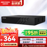 海康威视 硬盘录像机监控主机NVR8路高清网络单盘位支持6T硬盘手机远程DS-7808N-F1