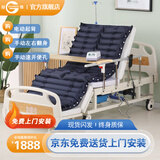 冠奇电动护理床老人家用多功能瘫痪病床全自动智能医用床大小便翻身床 GQ-A022电动护理床+防褥疮气垫