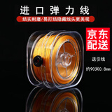 炫夏进口扁丝水晶弹力线琥珀蜜蜡水晶珍珠玛瑙手串专用串珠线送引线 弹力线（90米左右）金黄色