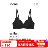 ubras虞书欣同款钻石纱夹心软支撑花瓣杯文胸内衣女胸罩 背勾-黑色 M