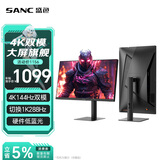SANC盛色27英寸4K144Hz双模1K288Hz硬件低蓝光IPS HDR400亮度 旋转升降 电脑显示器电竞屏幕 G7u