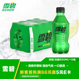 可口可乐（Coca-Cola）雪碧 Sprite 零卡 无糖零卡 汽水 含汽饮料 300ml*12瓶 整箱装