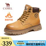 骆驼（CAMEL）王俊凯同款秋冬马丁靴户外复古情侣大黄靴凯甲系列登山工装鞋会员 G13W136121R 驼色/咖啡 (加绒款) 41