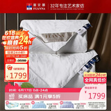 富安娜蚕丝被100%桑蚕丝双宫茧子母被 冬季加厚被芯冬被11斤203*229cm
