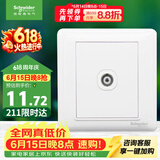 施耐德 有线电视插座面板 86型弱电开关插座 睿意系列 白色A3E51TV