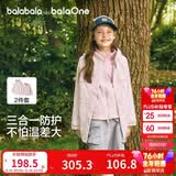 巴拉巴拉童装儿童棉服男女童外套上衣2026新款春装防泼水衣服保暖棉衣时尚