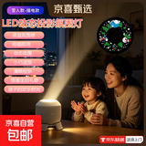 【热销百万】星空灯满天星氛围灯投影灯小夜灯台灯情调氛围礼物 【儿童最爱】创意投影灯【雪人】插电款