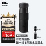 BENEUNDER降温儿童保温杯大容量咖啡水杯子不锈钢男女生日礼物LC002漫暮黑