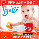 Hape洗澡玩具 婴儿戏水套装泰迪熊漂浮洒水花洒宝宝 儿童节礼物 E0205花式水漏组合套