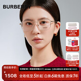 博柏利（BURBERRY）巴宝莉男女款光学镜架近视眼镜架眼镜框送礼物1352D 1017