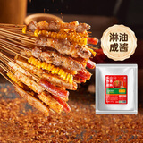 拾翠坊炸串刷料500g 孜然味 烧烤烤肉酱料撒料撸串淄博烧烤调料路边摊
