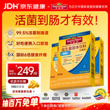 Nature Made成人肠胃益生菌固体饮料600亿CFU活菌进口菌株益生元8条3盒