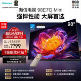 海信电视E7Q Mini 98吋【价保618】信芯芯片H6超频版 3000nits高亮 2048分区MiniLED 能效补贴4K平板