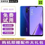 OPPO A11x 二手手机 骁龙665 安卓智能4800万四摄 5000mAh大电池 A11X【暮辰紫】 【95成新】8GB+128GB（赠配件大礼包）