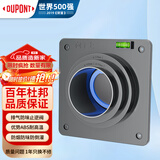 杜邦（DU PONT）世界500强卫生间止逆阀止回阀卫生间浴霸排气扇排风扇枪灰止逆阀