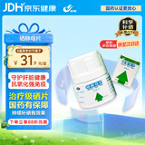 西维尔 硒酵母片60片 硒片hpv 增强免疫力 甲状腺补硒 治疗级硒酵母50μg*60片*8