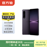 索尼 Xperia 1 IV (5G版) 二手手机 颜色内存参考质检报告 内存参考质检报告
