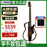 雅马哈（YAMAHA）民谣静音吉他便携电箱琴SLG200S TBS烟色渐变民谣+原装GA15II音箱