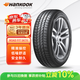 韩泰（Hankook）汽车轮胎 185/65R15 88H SK70 适配轩逸/爱丽舍/悦纳/欧尚A600