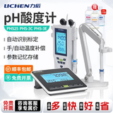 力辰（LICHEN）ph计检测仪酸度计实验室PHS-25/3C酸碱度PH水质仪台式便携式 【热卖款】LC-PHS-25 手动温补【顺丰邮】