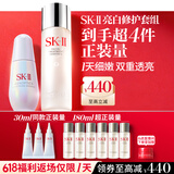 SK-II神仙水230ml小灯泡30ml化妆品全套护肤品套装礼盒sk2生日礼物女士