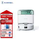 科沃斯地宝mini扫地机器人扫拖一体自动洗抹布全自动智能家用 绿色