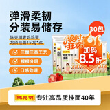 陈克明老妈鸡蛋龙须挂面150g*30包 龙须面挂面炸酱面拉面营养挂面