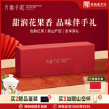 万紫千红金奖红茶 竹叶青茶业峨眉山茶特级品味伴手礼送礼礼品叶礼盒90g
