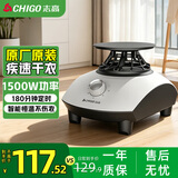 志高（CHIGO）干衣机家用烘干机主机/机头配件 通用机头单独机头可适用志高多型号款式干衣机（1500W主机-配件）