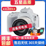 佳能/Canon 100D 200d 200D二代 R50 700D 80D 二手单反相机4K高清 佳能200D 18-55 IS STM白色套机 99新