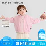 巴拉巴拉童装儿童外套女童男童2025秋冬装珊瑚绒保暖加厚衣服208425105201