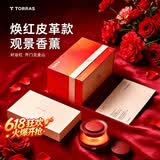图拉斯（TORRAS）车载香薰汽车香水持久留香除甲醛除味新三件【雪山+暖冬】